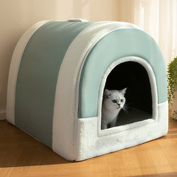 Cat Nest Is Warm in Winter, Removable and Washable, Safe Cat Tent, Winter Cat House, Sleeping Nest, Cat Bed, Thickened Dog Nest for Winter