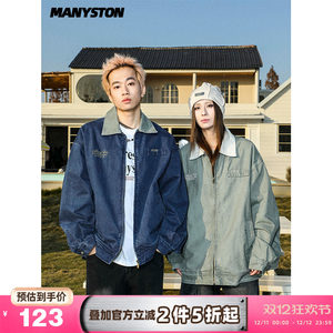 
MANYSTON American retro denim jacket for boys' spring and autumn trendy brand handsome lapel couple casual jacket