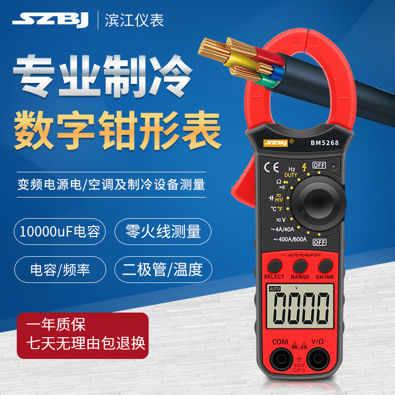 BINJIANG BM5268  Ŭ  Ƽ   ȿ  ڵ Ŭ   ÷  ĿнϽ-