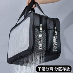Toiletries Bag with Dry and Wet Separation, Large Capacity Men's Cosmetic Bag, Portable Waterproof Travel Storage Bag for Truck Drivers