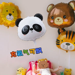 
Kindergarten cartoon animal head aluminum film balloon baby's birthday party decoration decoration supplies baby toys