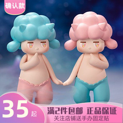 Παρθένος Με: Υδροχόο – Ανεξερεύνητη Χημεία και Συμβατότητα