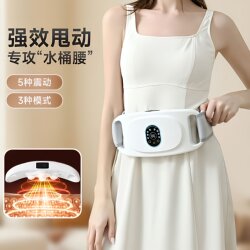 German Electric Fat-Reducing Machine, Fat-Reducing Belt, Waist Massager, 5 Types of Vibration, 3 Modes, Slim Waist, Fitness, Slim Belly