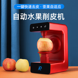 New Electric Automatic Fruit Peeler, Portable Multifunctional Peeler for Home Use, Kitchen-Specific Peeling Tool