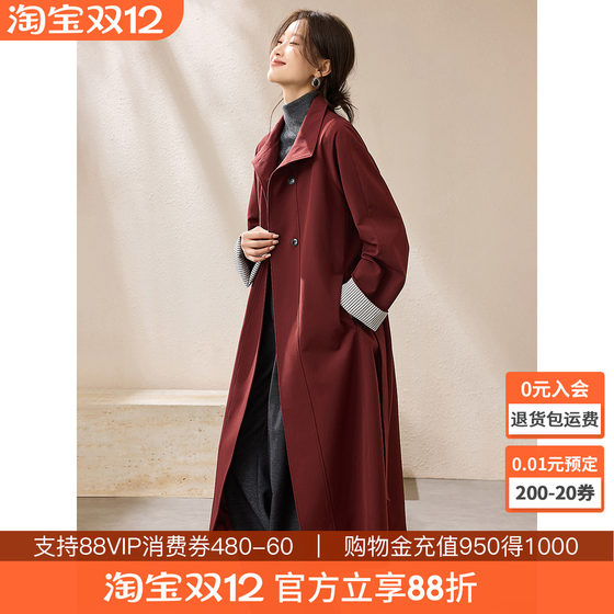 
Mohan Yimei Relaxed Coat 2025 Autumn New Style Stand-up Collar Contrast Color Sleeves Temperament Commuting Long Windbreaker for Women