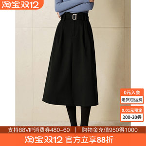 
Mohanyimei thickened and furry A-line umbrella skirt 25 new winter style women's casual commuting slim big loose skirt