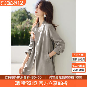 Mohan Yimei Light Commuter Retro Simple Loose Comfortable Long Sleeve Trench Coat 2025 Spring and Summer New Mid-Length Trench Coat