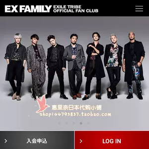 片寄涼太 アクリルスタンド