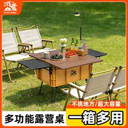 Outdoor Folding Table for Camping, Picnic, Portable Cooking, All-In-One Camping Dining Table, Complete Set of Equipment with Storage Box