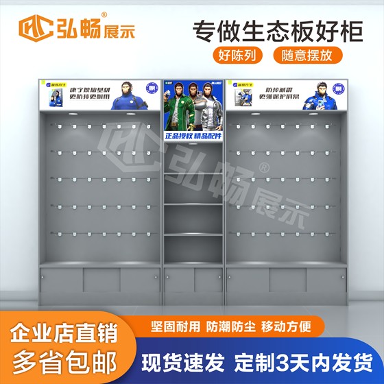 Full wooden mobile phone accessories display cabinet 3C digital trendy multifunctional wooden display rack logo can be customized free shipping