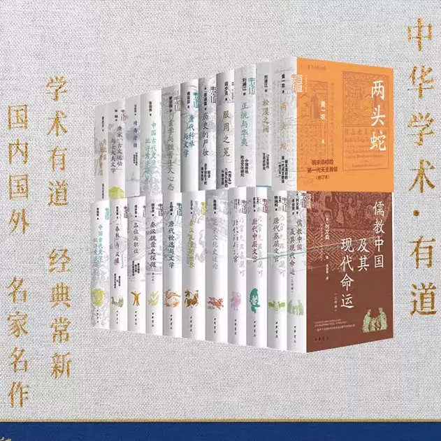 甲骨文字詁林　全四冊 甲骨文字詁林(全四冊)(簡體書) - 三民網路書店