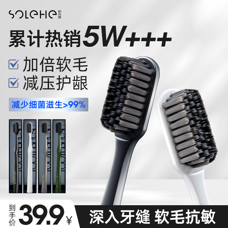 HEFENGYU 칫솔 남성용 특별 고급 가정용 가구 일회용 성인 칫솔 부드러운 칫솔모 휴대용 칫솔-