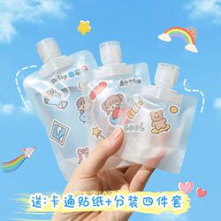 Travel and Business Trip Refillable Bags, Disposable Toiletries, Shower Gel, Shampoo, Travel Portable Refillable Bottles