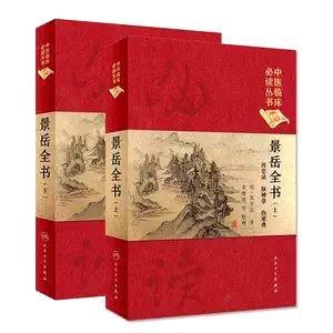 高速 割引 2025 東日本 jingyue book Recommendations Selling Top Latest hardcover 健康・医学