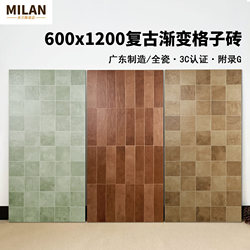 Guangdong Retro Pastoral Long Strip Gradient Checkered Tiles 600X1200 Bathroom Restaurant Kitchen Balcony Bathroom Wall Tiles