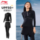 Li Ning snorkeling mother-in-law swimsuit women's long-sleeved trousers adult hot spring sunscreen split large size surfing