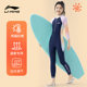 Li-Ning Children's Swimsuit Girls' Warm Thickened Long-Sleeved Long Pants One-piece Girls' Wet Suit with Chest Pad for Medium and Large Children