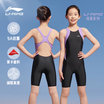 
Children's swimsuits girls one-piece middle school junior high school students
