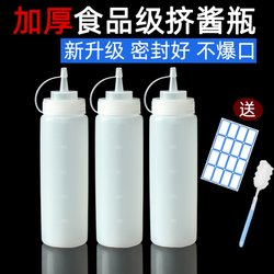 Plastic Squeeze Bottle Commercial Squeeze Bottle Ketchup Jam Salad Dressing Bottle Kitchen Oil Pot Soy Sauce Bottle Seasoning Bottle