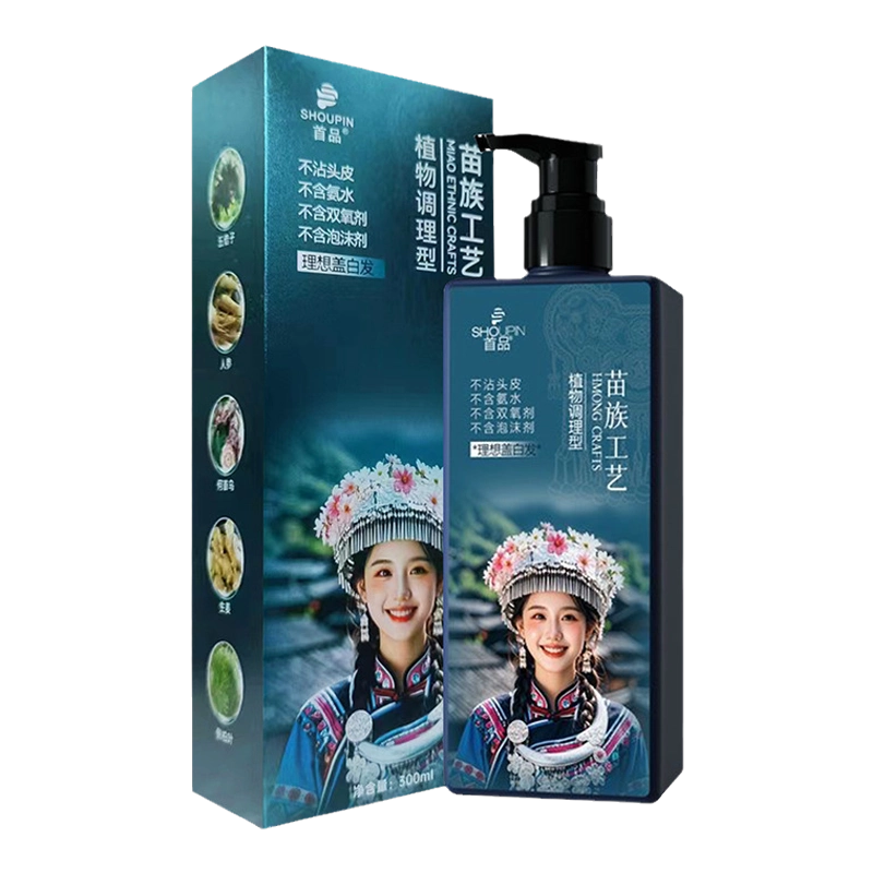 【特別出品】古染付向付　明末　芙蓉手　名品　珍品　茶道　中国 单剂植物染发膏古法单管染发剂天然无刺激遮白