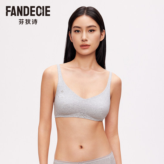 
Fendi Shopping Mall same girl's underwear, two-stage antibacterial, ringless vest-style thin bra FB00645