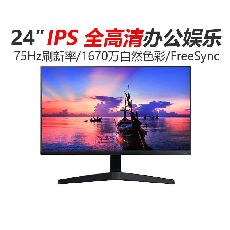 Ｚ 24ġ  F24T350FHC ȭ LCD IPS ǻ ȭ 75HZ  ڸ S24R350-