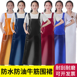 Waterproof and Oil-Proof Pu Apron with Soft Leather Texture, Suitable for Kitchen, Dishwashing, Fish Handling, Seafood, and Catering, Unisex, Extended Length