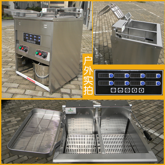 【中古】FL-DS6W 電気フライヤー 6L 2バスケット imgrc0105772101.jpg