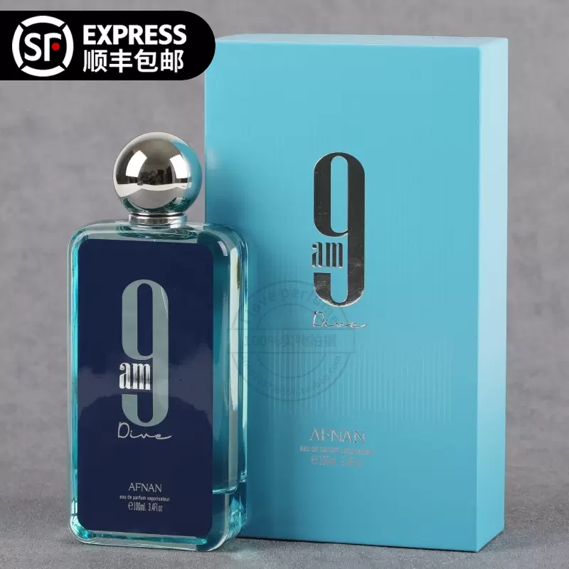 アフナン 9am 香水 100ml アフナン AFNAN 9AM ダイブ EDP 100ml