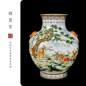百鹿尊瓷器- Top 50件百鹿尊瓷器- 2024年4月更新- Taobao