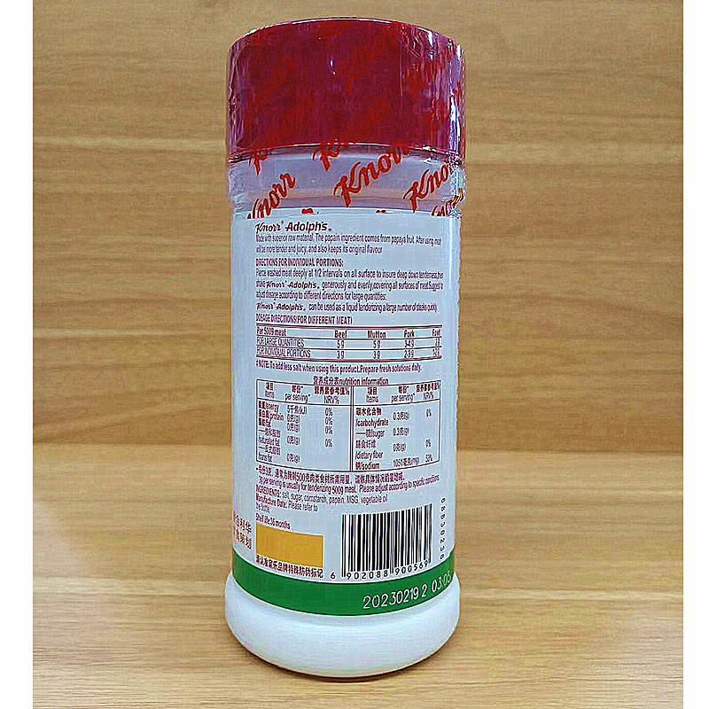 家乐安多夫松肉粉腌粉调味料 453