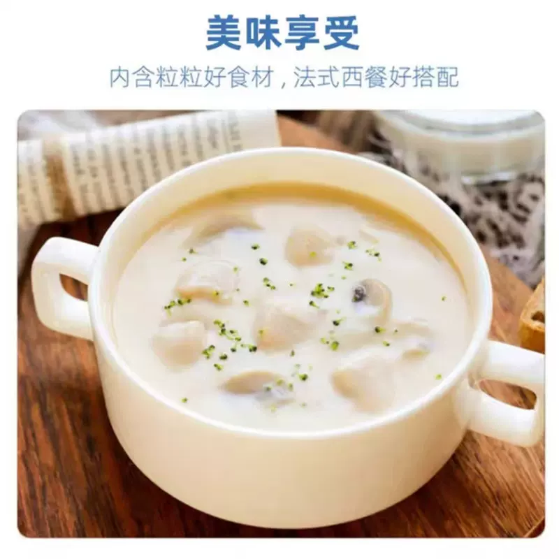 295g胜牌速食汤西餐厅家用早餐金宝浓汤
