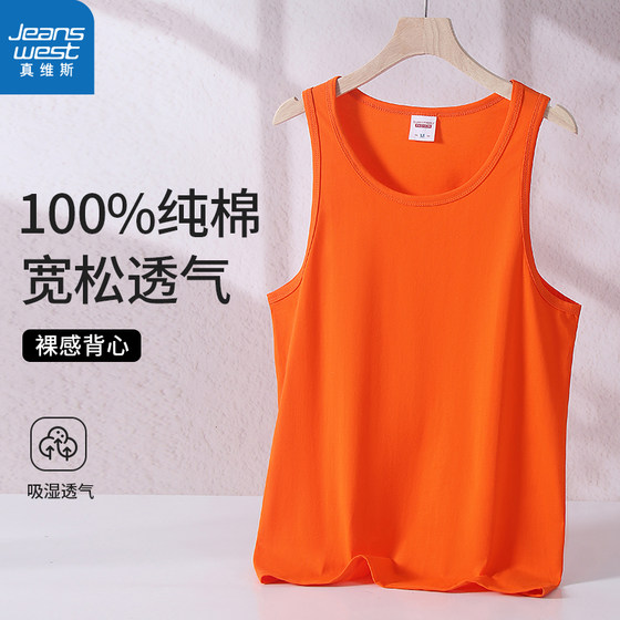 Jeanswest Pure Cotton Men's Vest Orange Cotton Fitness Sports Running Sweat-Absorbing Bottoming Wear Boys' Undershirt