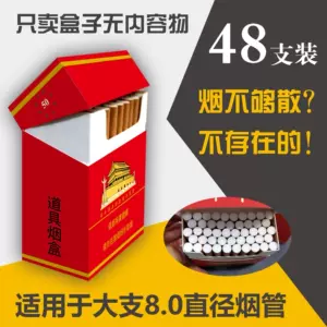 十支装烟盒- Top 100件十支装烟盒- 2024年3月更新- Taobao