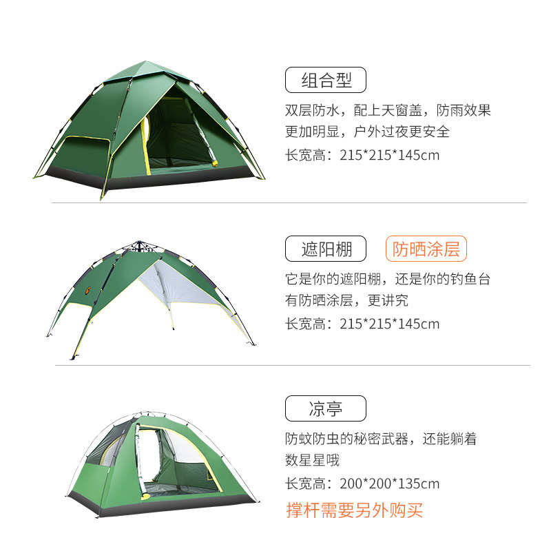 Bessport Tenda da Campeggio 2-3 Persone 4 Stagioni Impermeabile, Facile da Montare, Ventilazione a Doppia Porta, Ideale per Campeggio e Attività