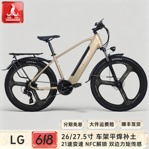 
Phoenix/Phoenix 26-inch electric power-assisted mountain bike bicycle torque sensing disc brake can provide lithium battery