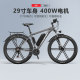 Phoenix M5 lithium battery electric bicycle new national standard male and girls 29 -inch adult electric vehicle battery vehicle electric car