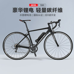 Phoenix Carbon Fiber Electric Bicycle Power-Assisted Battery Bike for Men and Women Adults Torque-Sensing Off-Road Electric Bike