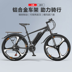 Phoenix Electric-Assisted Bicycle for Men and Women, Lithium Battery, New National Standard Electric Vehicle, Small Mobility Scooter, Battery-Powered Bike