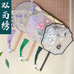 Traditional Chinese Fan Suzhou Double-Sided Embroidered Round Fan for Dance, Traditional Chinese Style, Hanfu, Cheongsam, Classical Round Fan, Summer Fan