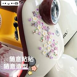 Electric Vehicle Decorative Stickers Cute Cartoon Patterns Electric Vehicle Stickers Electric Vehicle Decorative Stickers Electric Vehicle Stickers