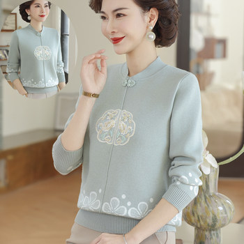 New Chinese style mother autumn knitted base shirt
