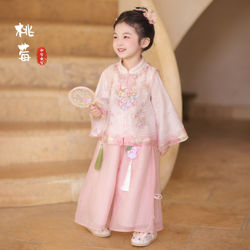 New Style Girls' Hanfu Set for Spring and Summer, Long-Sleeved 2026 New Chinese-Style Spring Outfit, Children's National Style Super Fairy-Like Spring and Autumn Tang Suit