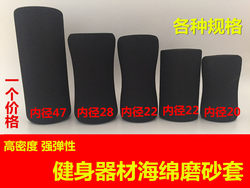 Abdominal Fitness Machine Weightlifting Abdominal Machine Fitness Chair Home Supine Board Sponge Cover Accessories Fitness Equipment Foam Cover