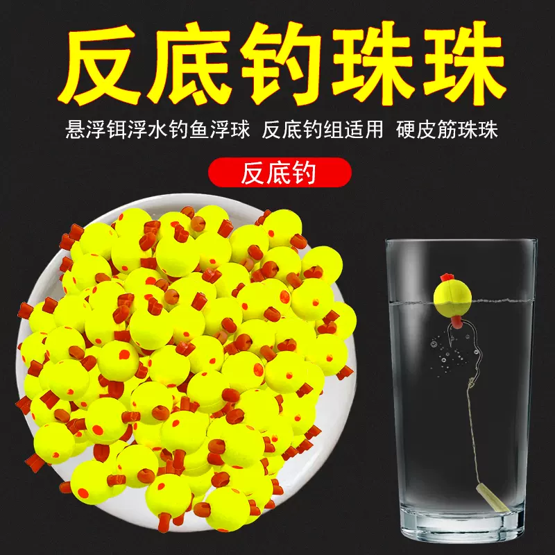 船钓海钓赤鲸铜头防缠绕分叉器转环天平钓串钩钓组用品渔具配件-Taobao Singapore