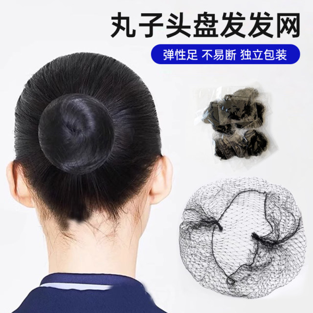 Sending net hair decoration female dance test children's network ...