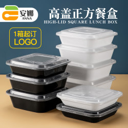 Disposable Lunch Bowls, Thickened Food Containers, Convex-Lid Takeaway Fast Food Boxes, American-Style Square Packing Boxes