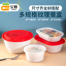 Disposable Food-Grade Microwaveable Lunch Boxes, White Packing Boxes with Lids, High Temperature Resistant, Whole Box Commercial Lunch Boxes