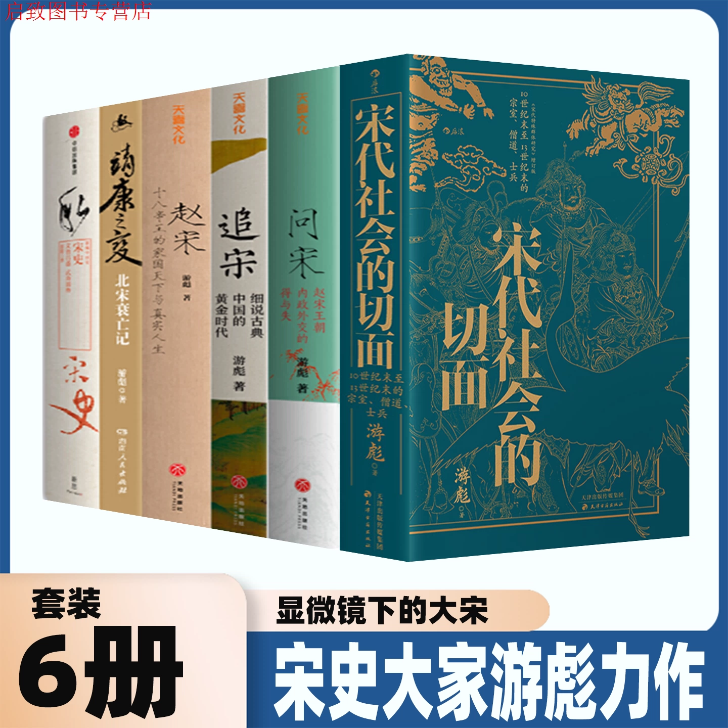 渤海小吏历史著作系列 秦并天下 楚汉双雄 两汉风云 三国争霸 8册 中国语版 渤海小吏历史作品全8册两汉风云上中下+三国争霸+楚汉双雄+舍不得