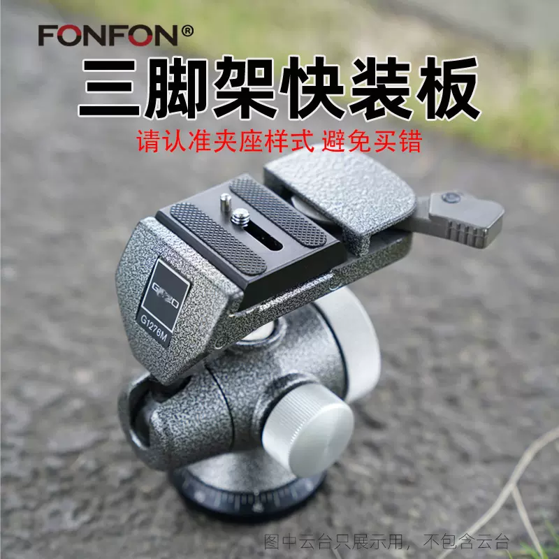 Gitzo g226 g1371 三脚　雲台 Gitzo g226 g1371 三脚雲台トヨタ30 プリウス左ヘッドライト